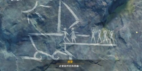 原神金蘋果群島壁畫怎么打碎 金蘋果群島壁畫寶箱解謎攻略