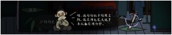 古鏡記新手攻略 游戲指南必要知識點分享