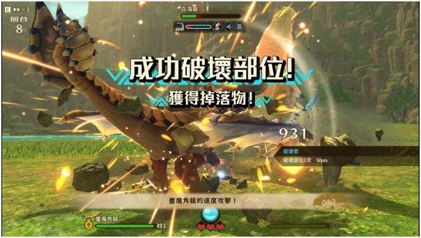 怪物獵人物語2鏖魔角龍基因怎么搭配 鏖魔角龍基因搭配推薦