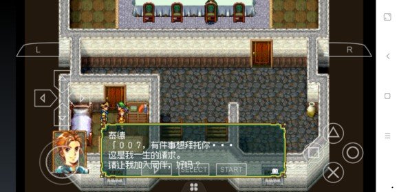 幻想水滸傳1《GensoSuikoden》PSP1+2版全流程圖文攻略