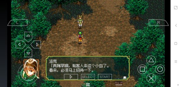 幻想水滸傳1《GensoSuikoden》PSP1+2版全流程圖文攻略