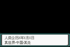 口袋妖怪憶夢(mèng)之巔創(chuàng)世章圖文攻略 一周目劇情詳細(xì)流程