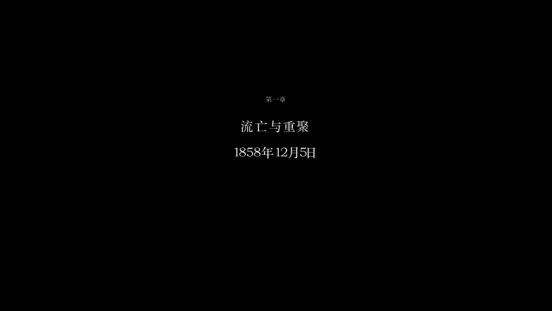 冷靜狼人傳說圖文攻略 全劇情流程詳解