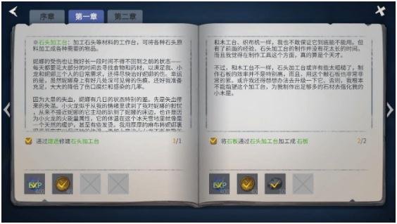 冰原守衛(wèi)者第一章第二幕怎么過 主線劇情第一章第二幕通關攻略